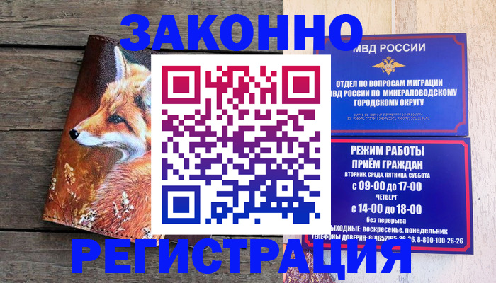 найти адрес прописки в Чехове